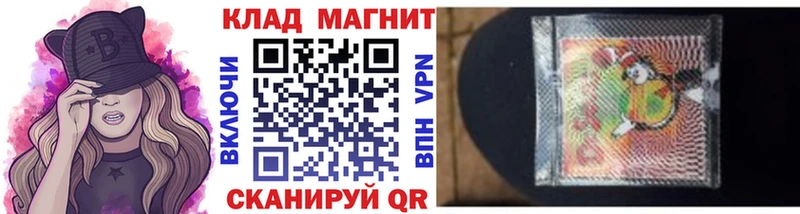 Купить закладку APVP Меф Героин ГАШ Новозыбков