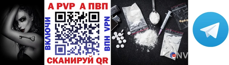 Купить где  Новозыбков  Альфа ПВП VHQ 