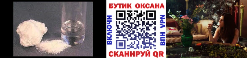 Купить где  Новозыбков  БУТИРАТ Butirat 