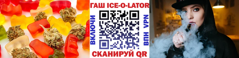 Cannafood конопля  Купить  Новозыбков 