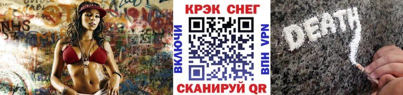 Cocaine 99%  Купить  Новозыбков 