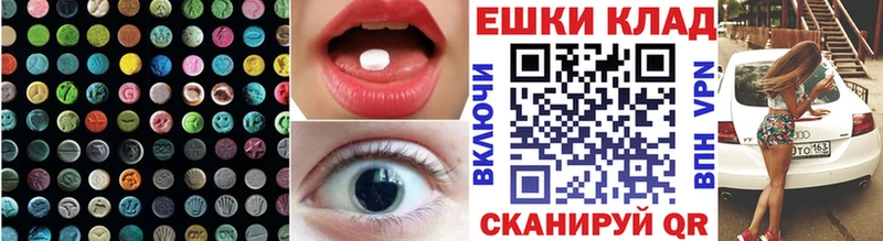 Экстази 99% Новозыбков