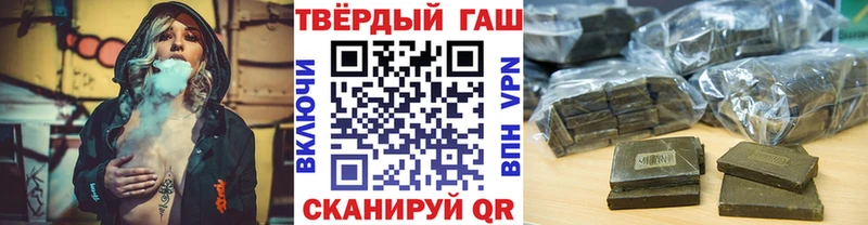 Купить где  Новозыбков  Гашиш гашик 