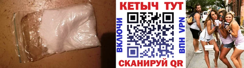 Кетамин VHQ Новозыбков