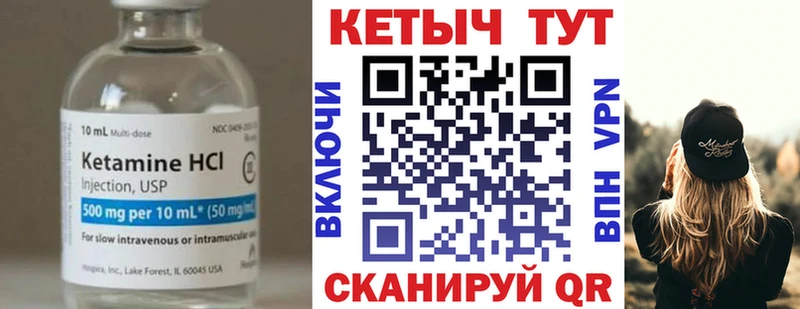 Купить где  Новозыбков  КЕТАМИН ketamine 