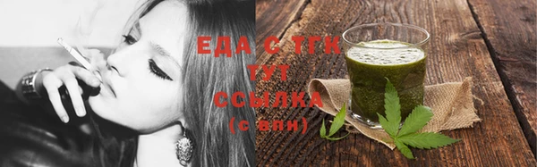 бошки Карталы