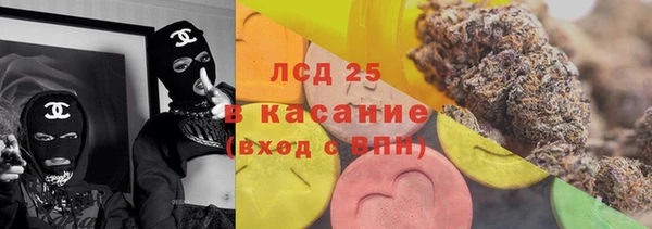 прущие крисы Карпинск