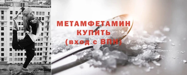 прущие крисы Карпинск