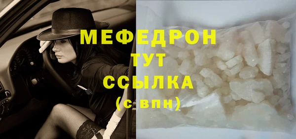 прущие крисы Карпинск