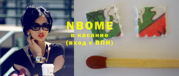 мяу мяу мука Касимов