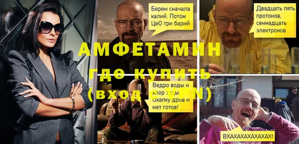 прущие крисы Карпинск