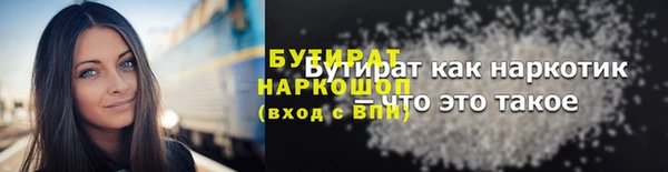 бошки Карталы