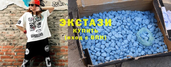 бошки Карталы