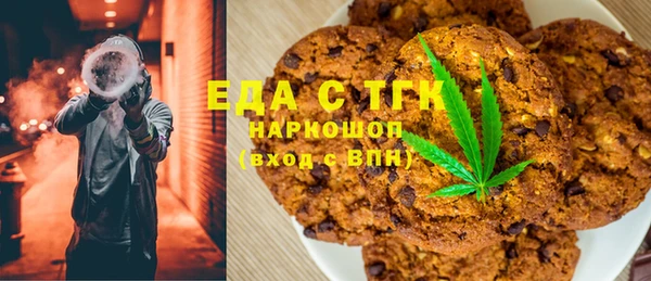 мяу мяу мука Касимов