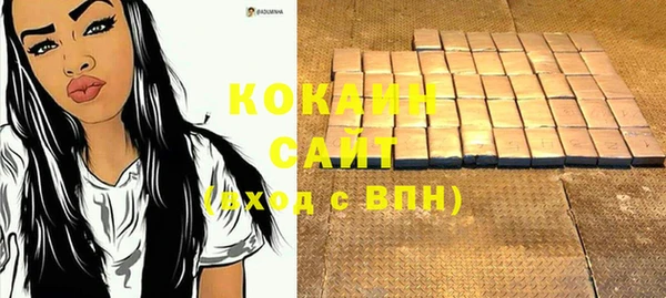 прущие крисы Карпинск