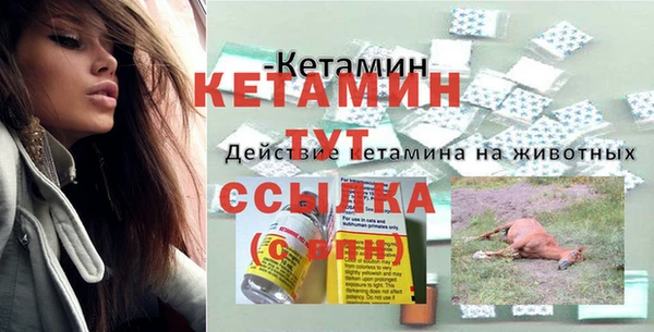 бошки Карталы