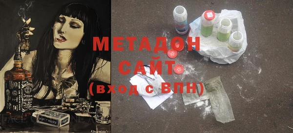 прущие крисы Карпинск