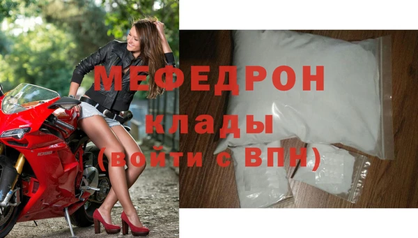 мяу мяу мука Касимов