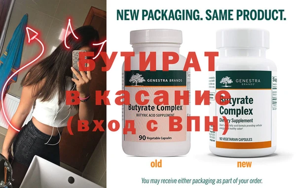бошки Карталы