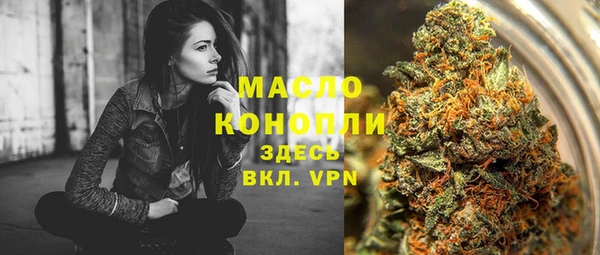 мяу мяу мука Касимов