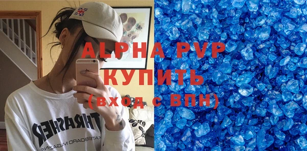 бошки Карталы