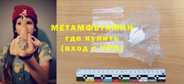 прущие крисы Карпинск