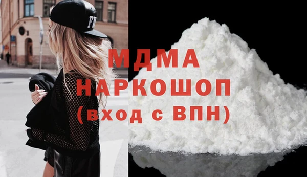 прущие крисы Карпинск