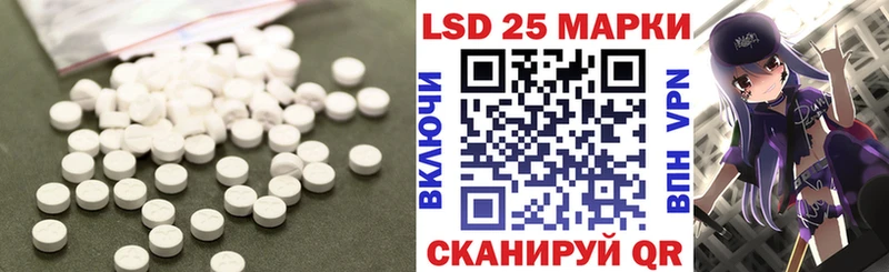 ЛСД экстази кислота  Купить где  Новозыбков 