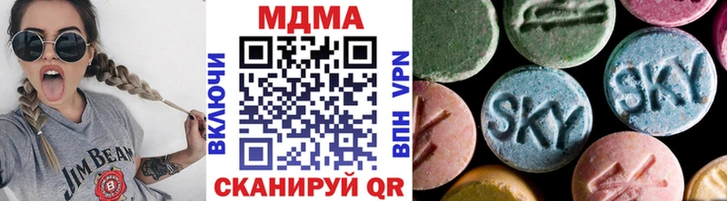 МДМА молли  Купить закладки  Новозыбков 