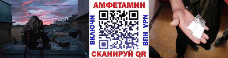 МЕТАМФЕТАМИН Methamphetamine  Купить  Новозыбков 