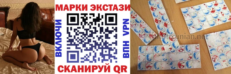 Марки 25I-NBOMe 1,5мг  Купить  Новозыбков 