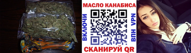 ТГК концентрат  Купить закладки  Новозыбков 
