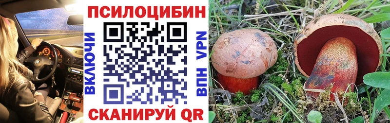 Галлюциногенные грибы мухоморы  Купить  Новозыбков 