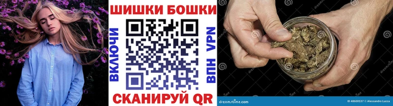 Канабис Bruce Banner Новозыбков